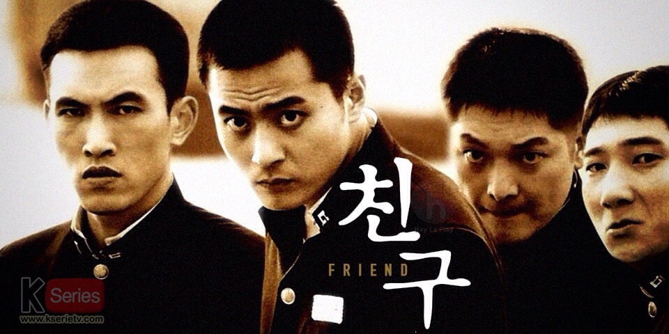 ดูหนังเกาหลี Friend (2001) มิตรภาพไม่มีวันตาย ซับไทย