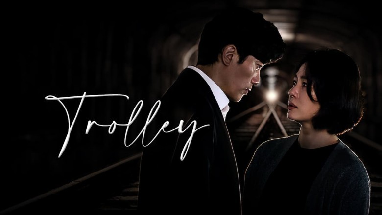 ดูซีรี่ย์เกาหลี Trolley ซับไทย