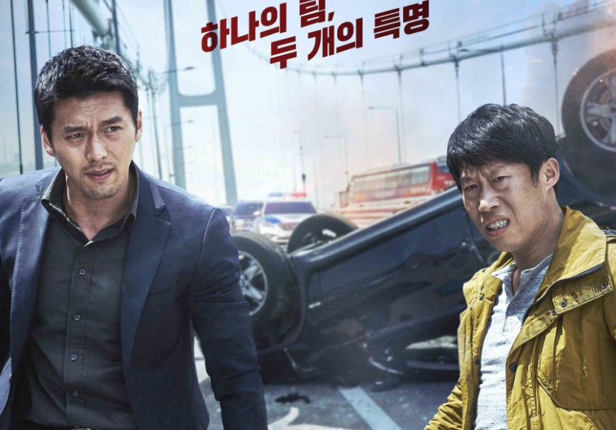 ดูหนังเกาหลี Confidential Assignment 1 (2017) จารชนโอปป้ารั่วส์ข้ามโลก พากย์ไทย ซับไทย