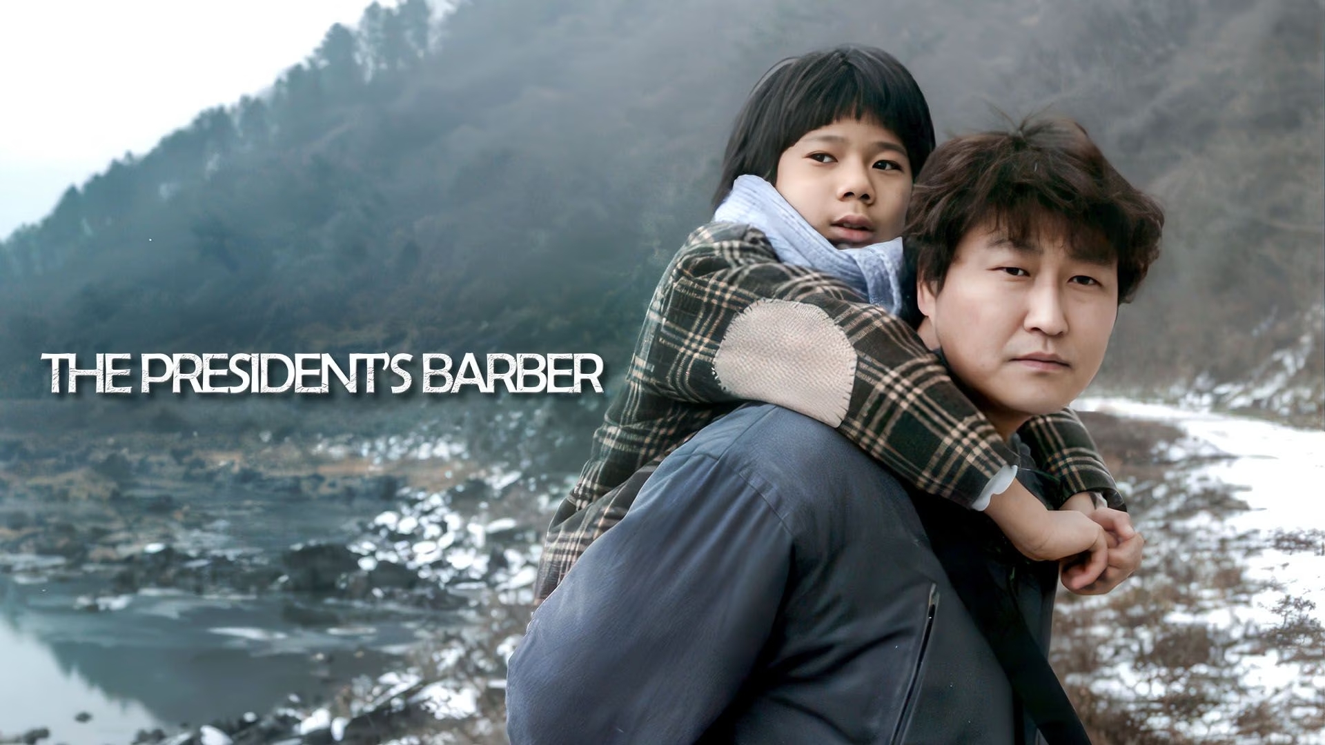 ดูหนังเกาหลี The President’s Barber (2004) ซับไทย