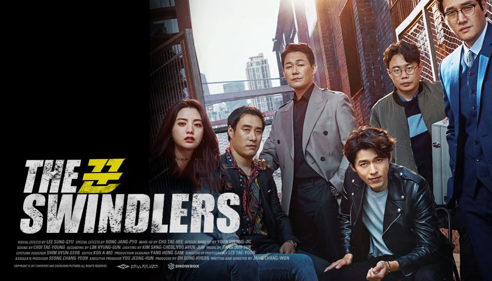 ดูหนังเกาหลี The Swindlers (2017) ซับไทย