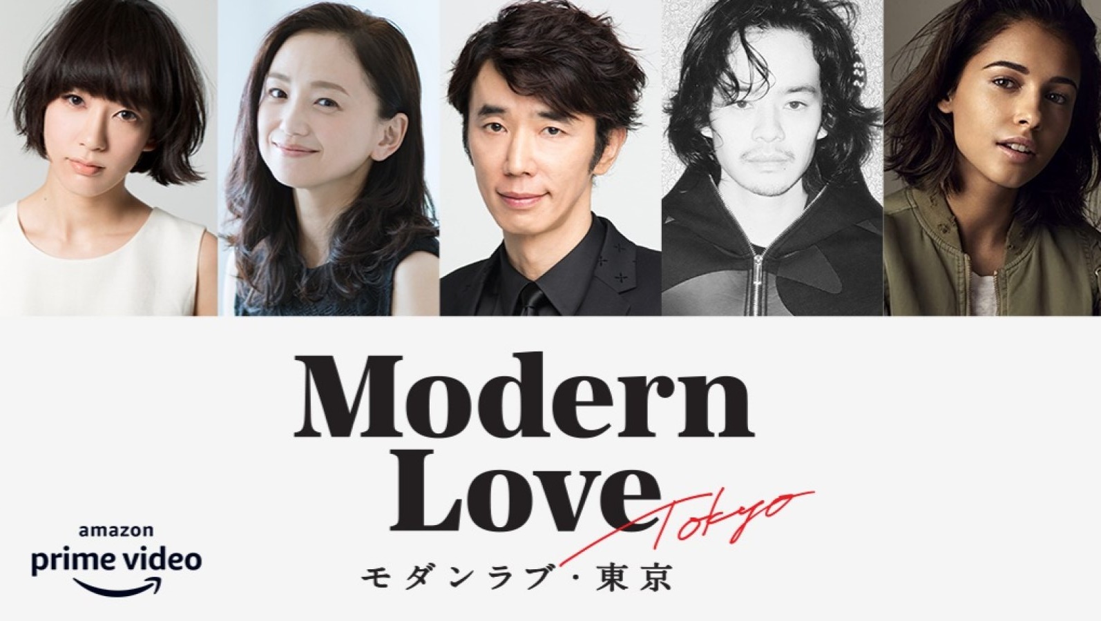 ดูซีรี่ย์ญี่ปุ่น Modern Love Tokyo (2022) โมเดิร์นเลิฟ โตเกียว ซับไทย