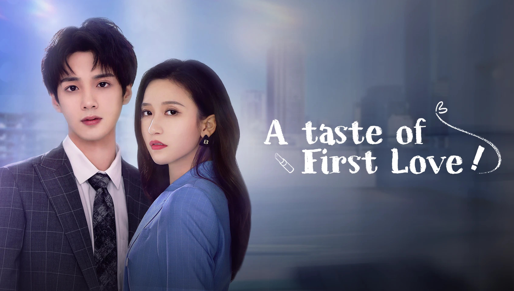 ดูซีรี่ย์จีน A Taste of First Love 2 (2023) พี่สาวครับ รับรักผมที2 ซับไทย
