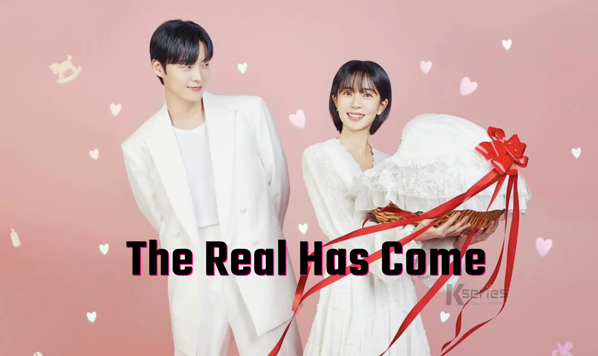 ดูซีรี่ย์เกาหลี The Real Has Come ซับไทย