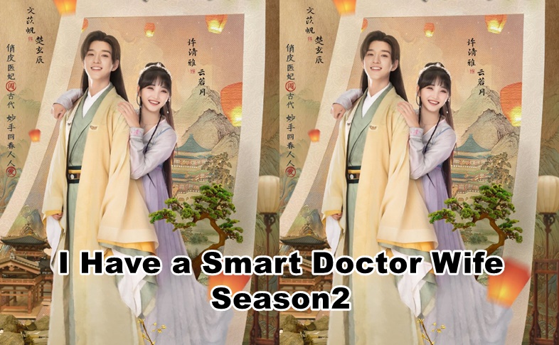 ดูซีรี่ย์จีน I Have a Smart Doctor Wife Season2 วุ่นรักตำหรับหมอหญิง 2 ซับไทย