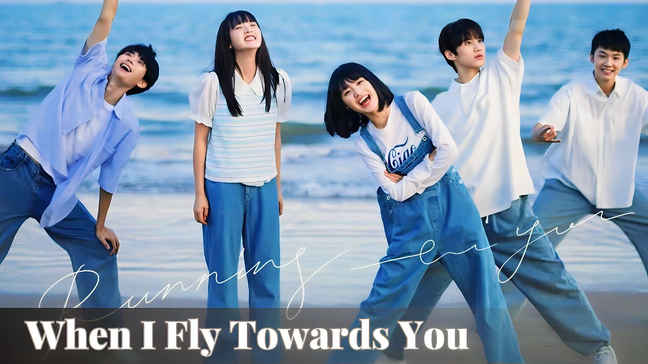 ดูซีรี่ย์จีน When I Fly Towards You (2023) รักนำทางไปหาเธอ ซับไทย