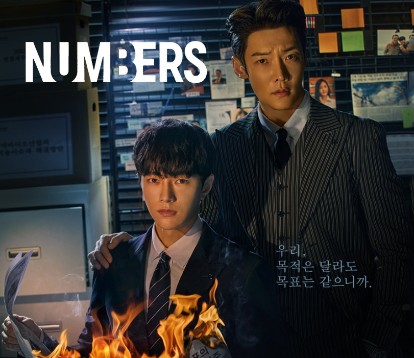 ดูซีรี่ย์เกาหลี Numbers ซับไทย