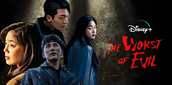 The Worst of Evil (2023)