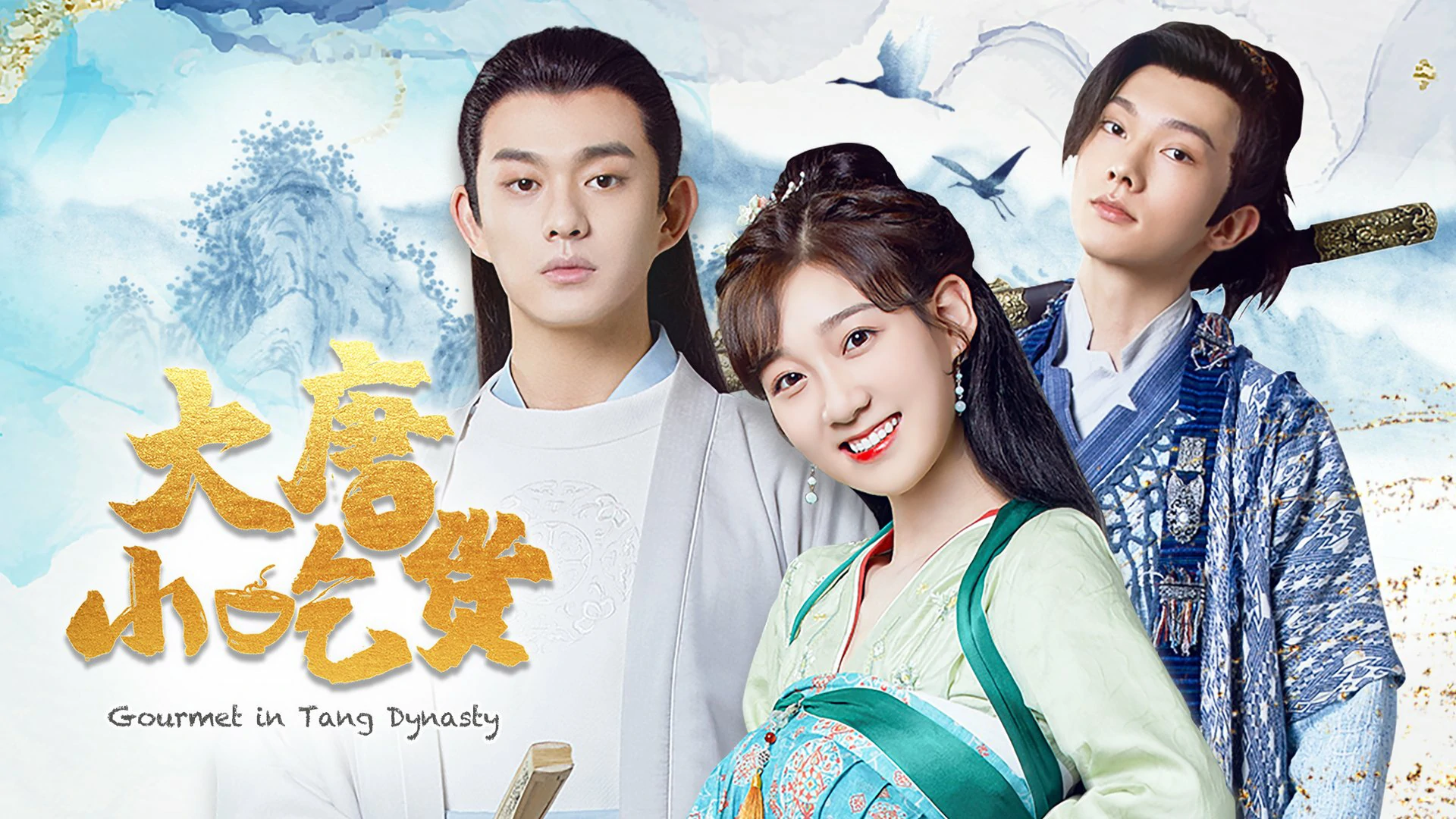 ดูซีรี่ย์จีน Gourmet in Tang Dynasty (2021) สาวนักกินแห่งราชวงศ์ถัง พากย์ไทย