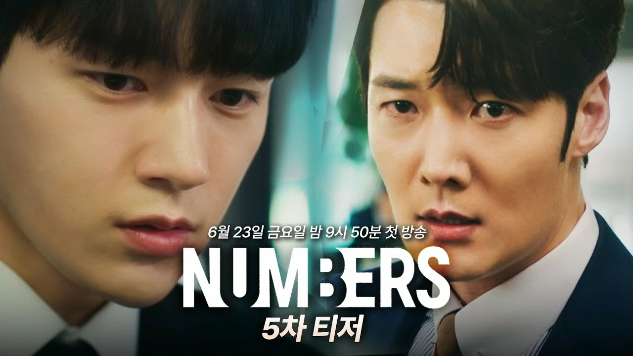 Numbers (2023)