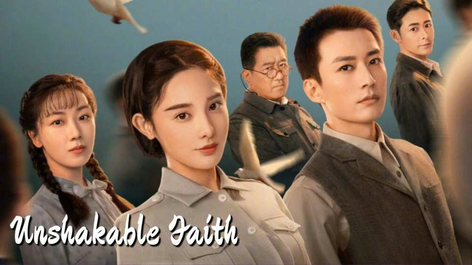 ดูซีรี่ย์ Unshakable Faith (2023)