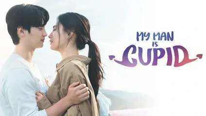 ดูซีรี่ย์ My Man Is Cupid (2023)