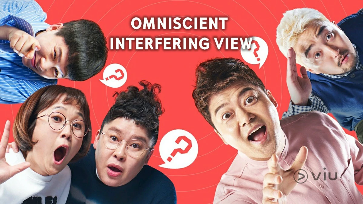 ดูซีรี่ย์ Omniscient Interfering View (2021)