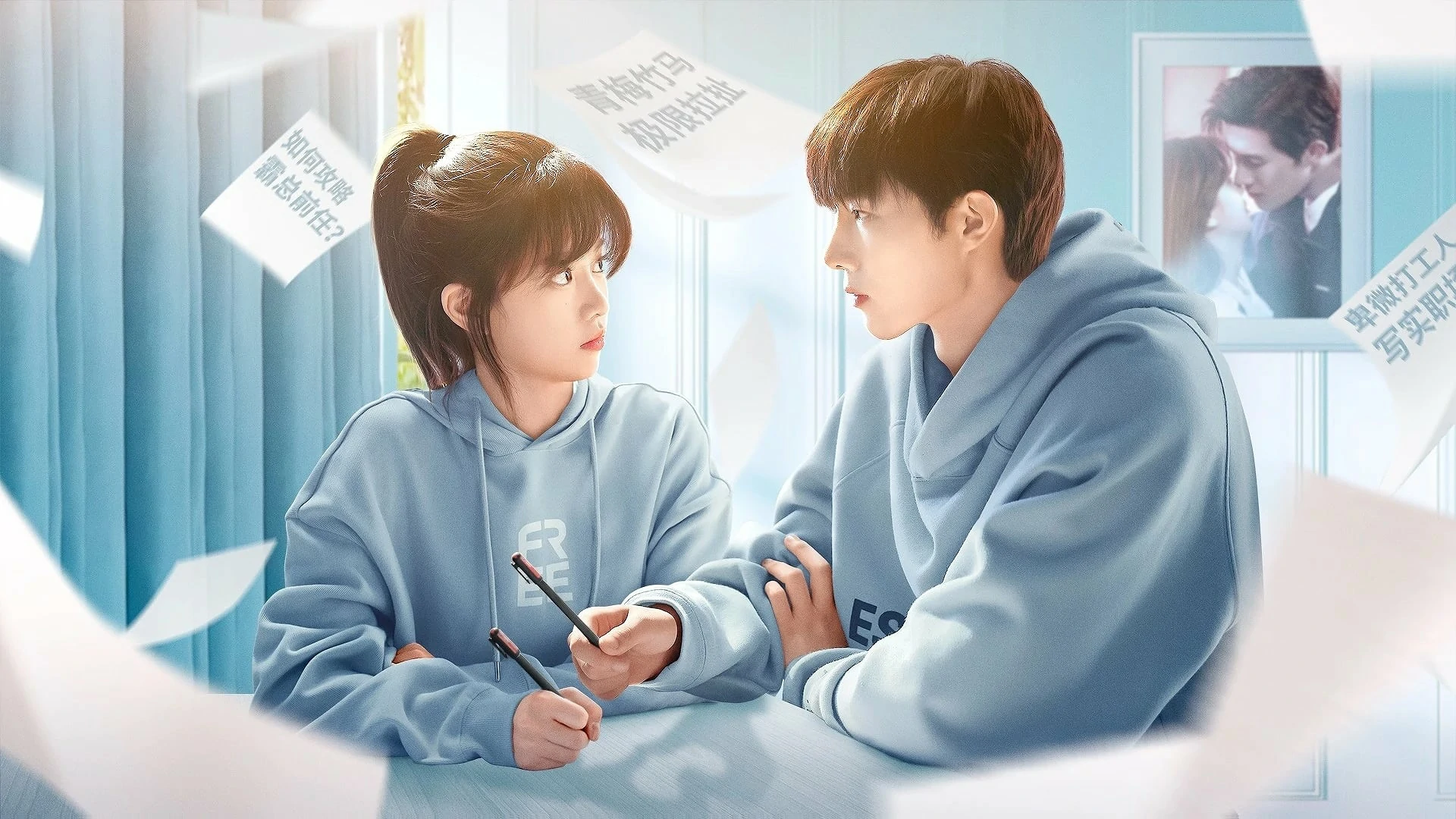 ดูซีรี่ย์ Ex-Boyfriend & Boss (2023)