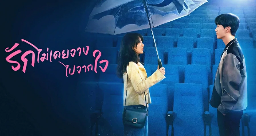 ดูซีรี่ย์ Love Endures (2024)