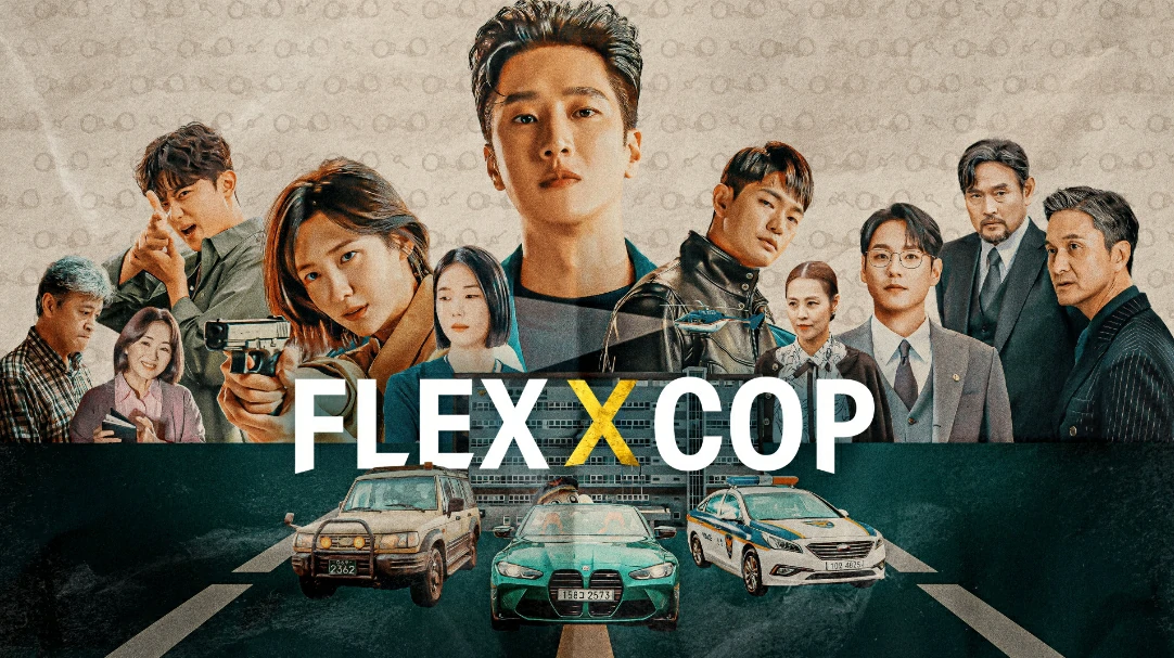 ดูซีรี่ย์ Flex X Cop (2024)