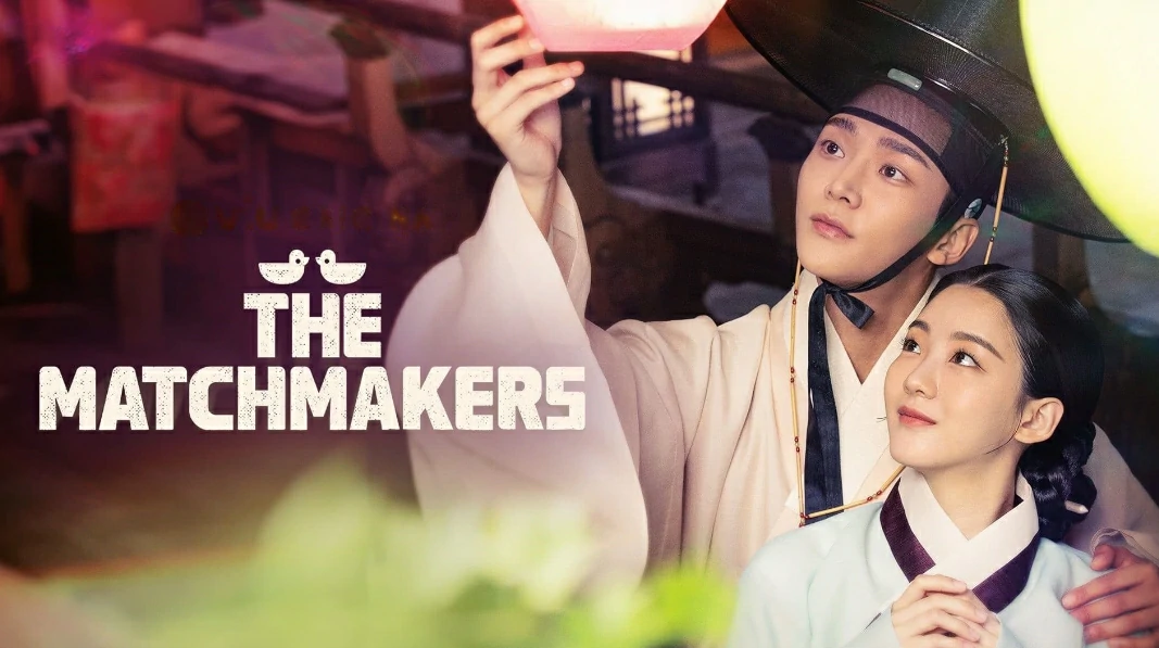 The Matchmakers (2023)