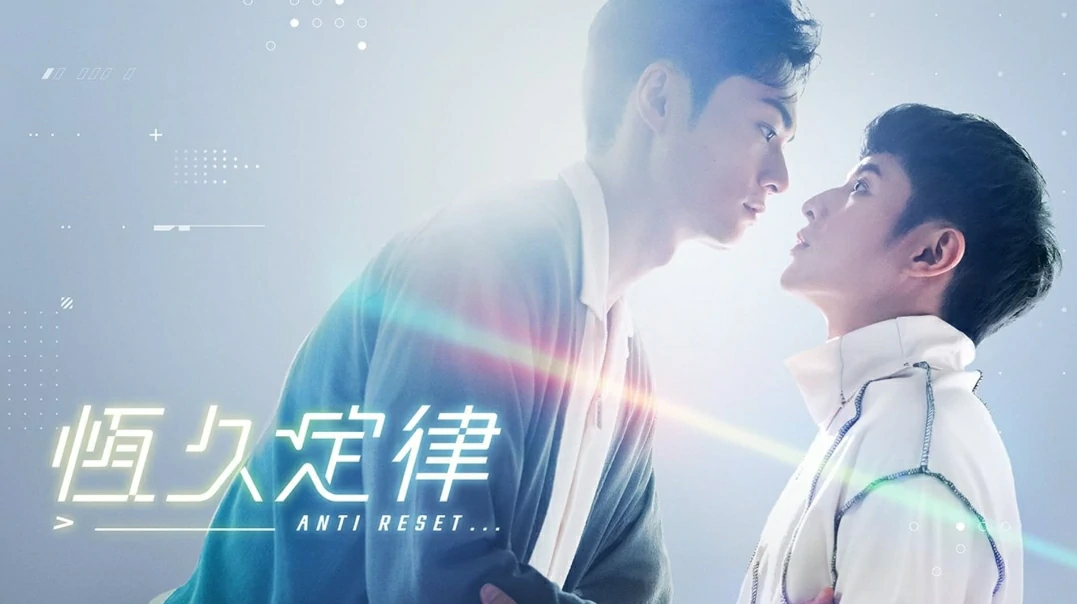 Anti-Reset (2024) ล็อคหัวใจไม่ให้รีเซ็ต ซับไทย EP.1-10 (จบ)