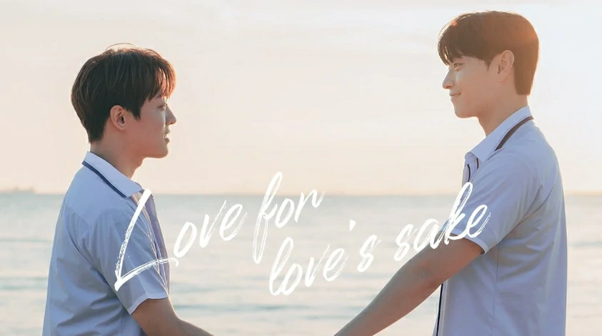 Love for Loves Sake (2024) รักเพื่อรักไม่กั๊กหัวใจ ซับไทย EP.1-8 (รอการอัพเดท)