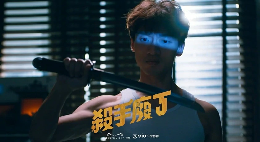 Killing Procedures (2023) พากย์ไทย EP.1-8 (จบ)