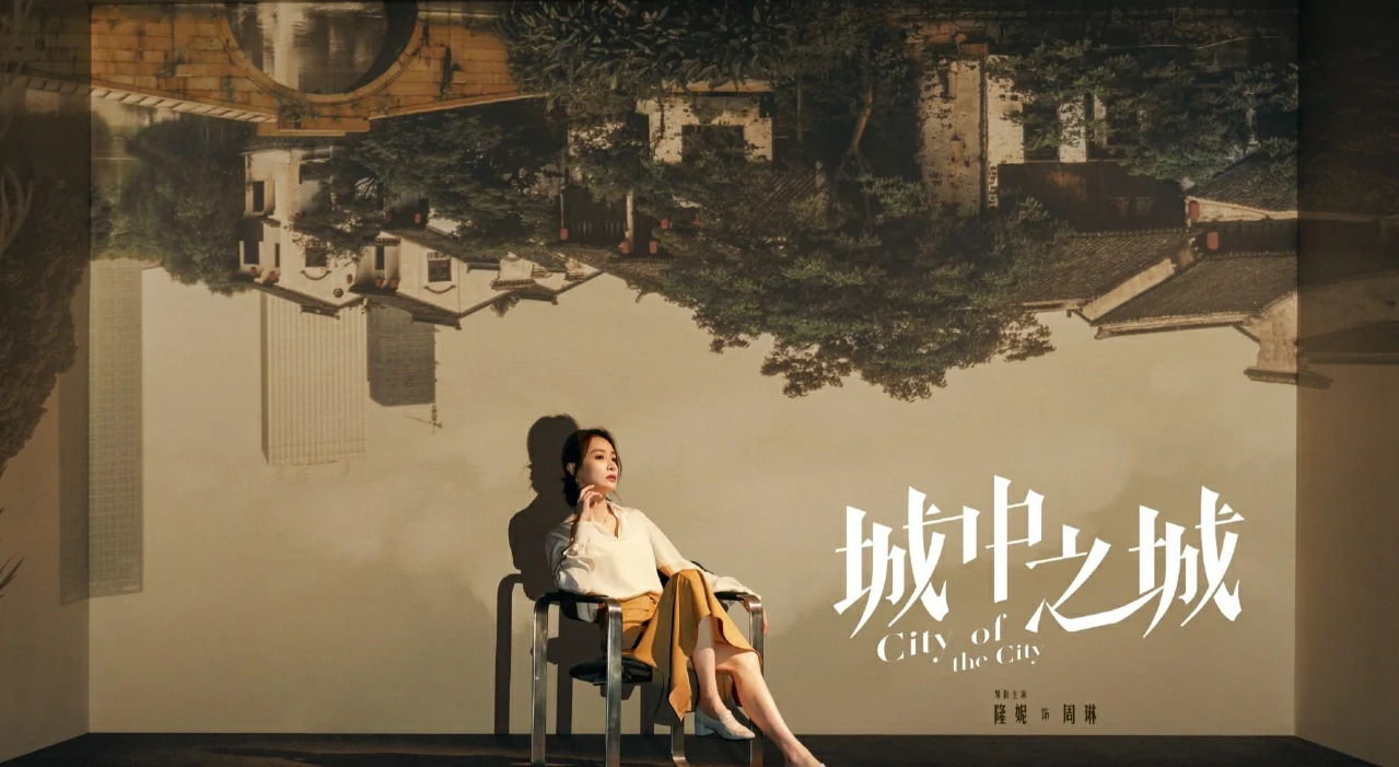 City of the City (2024) เมืองมหานคร ซับไทย EP.1-40 (รอการอัพเดท)