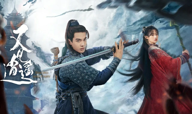 ดูซีรี่ย์ Sword and Fairy 1 (2024)