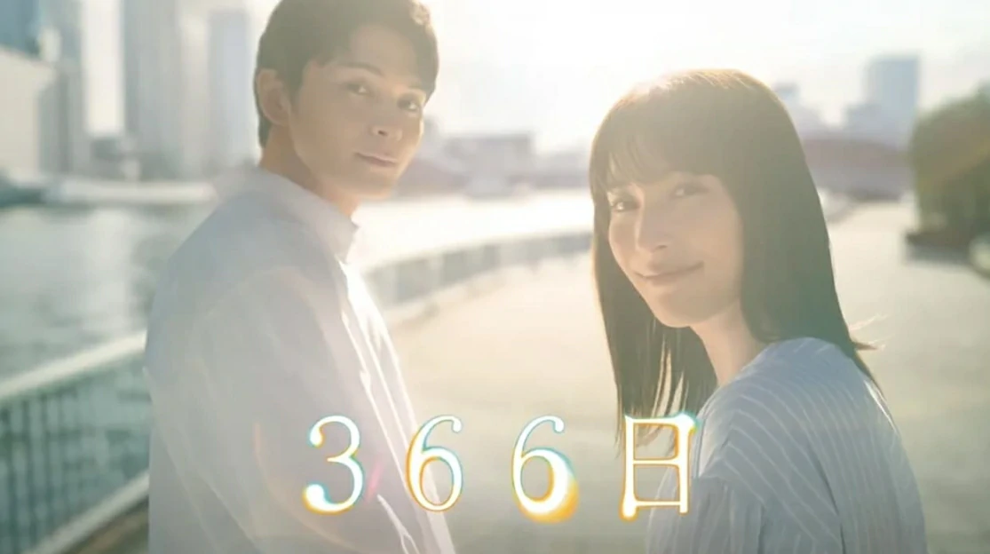 366 Nichi (2024) 366 วัน ฉันรักเธอตลอดกาล ซับไทย EP.1-10 (รอการอัพเดท)