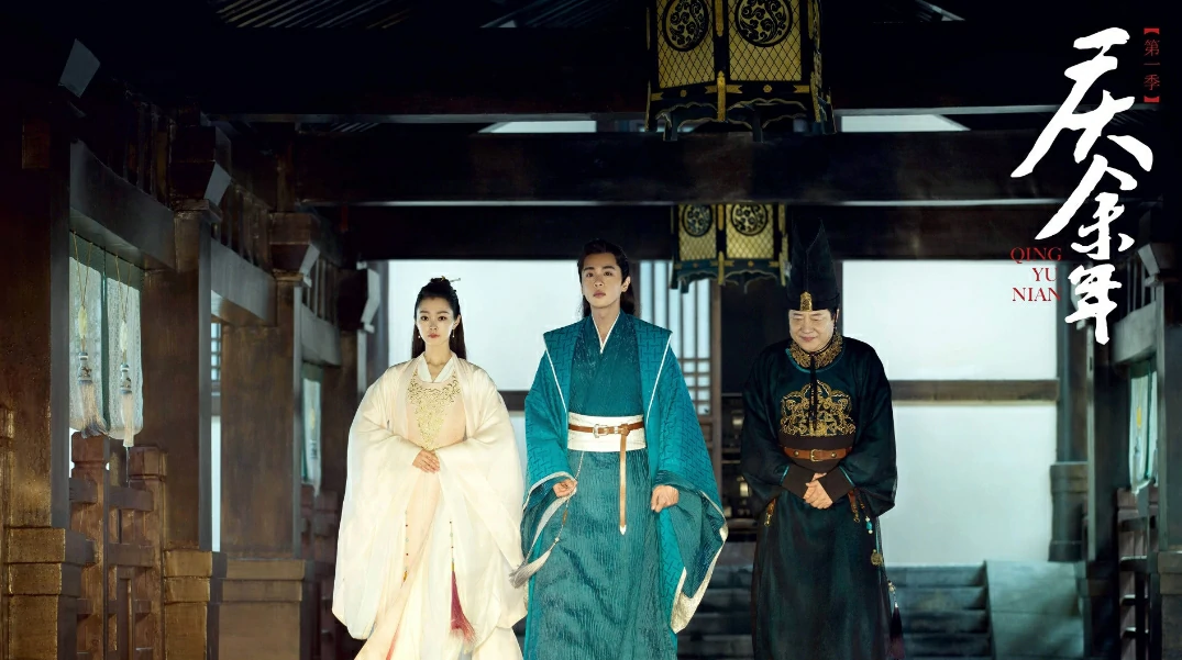 ดูซีรี่ย์ Joy of Life Special Edition (2024)