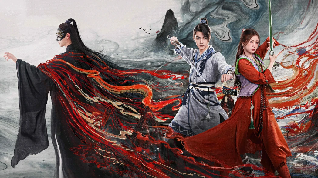 ดูซีรี่ย์ Sword and Fairy (2024)