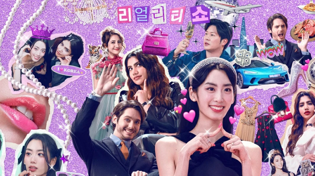 ดูซีรี่ย์ Super Rich in Korea (2024)