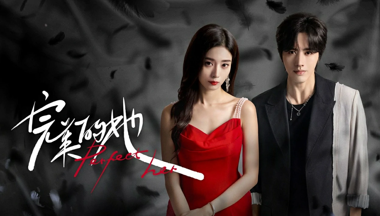 ดูซีรี่ย์ Perfect Her (2024) 