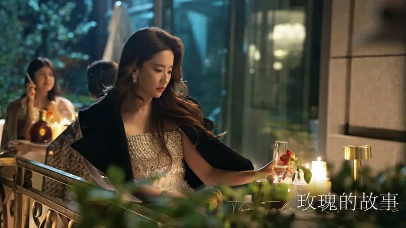 ดูซีรี่ย์ The Tale of Rose (2024)