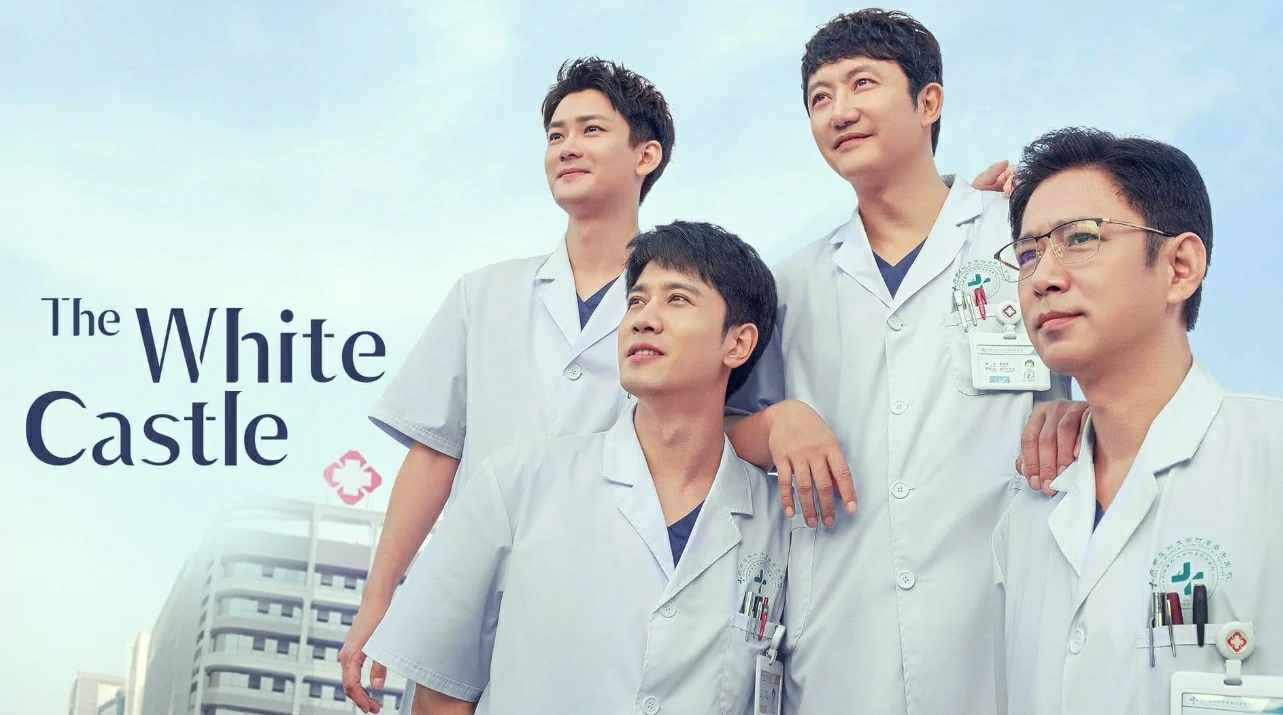 ดูซีรี่ย์ The White Castle (2023)