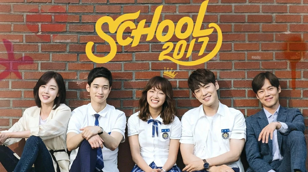 ดูซีรี่ย์ School 2017 (2017)