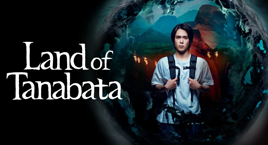 ดูซีรี่ย์ Land of Tanabata (2024)