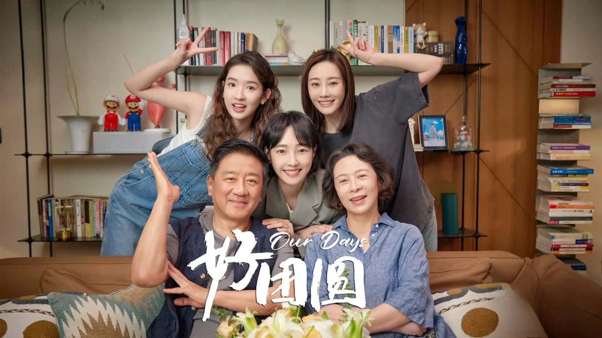 Our Days (2024) สามสายใย หนึ่งหัวใจ ซับไทย EP.1-36 (จบ)
