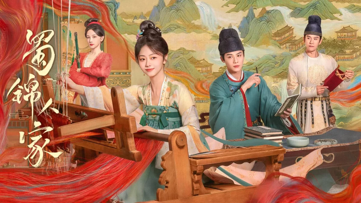 Brocade Odyssey (2024) ต้นตํานานอาภรณ์จักรพรรดิ ซับไทย EP.1-40 (จบ)